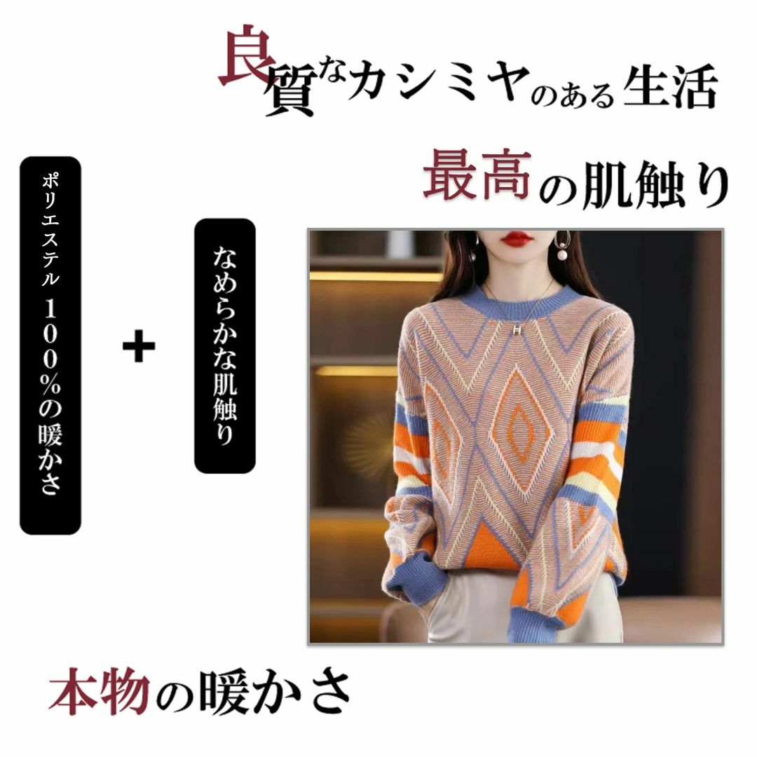 [xppe] セーター 配色バイカラー プルオーバー トップス 長袖 カットソー 5
