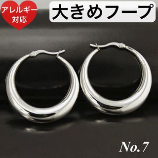 新品 ピアス レディース 大きめ フープピアス アレルギー チャンキーシルバー (ピアス)