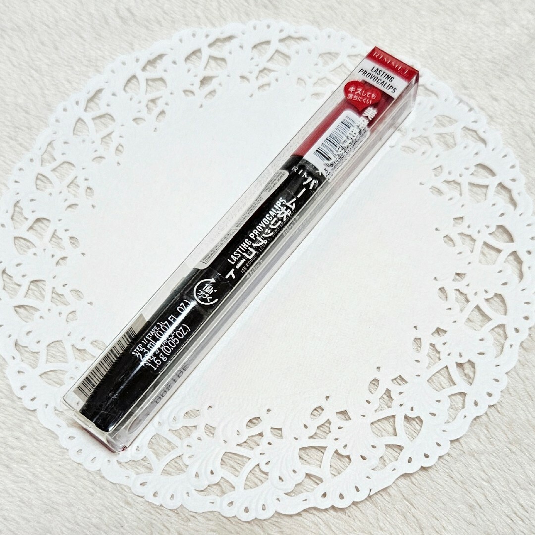 RIMMEL(リンメル)の新品未開封♡リンメル ラスティング プロボカリプス リップカラー 210 コスメ/美容のベースメイク/化粧品(口紅)の商品写真