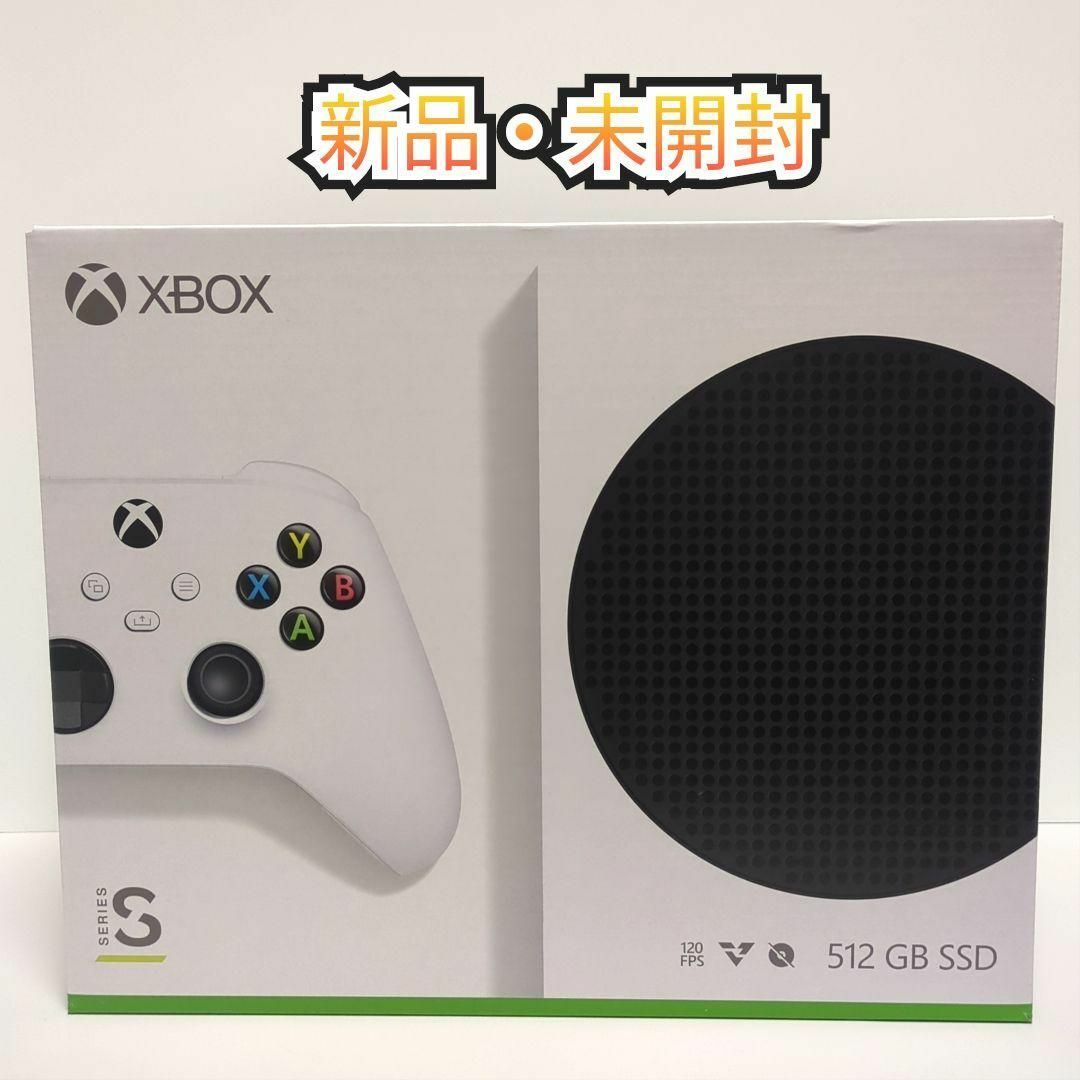 xbox box series S 新品未開封