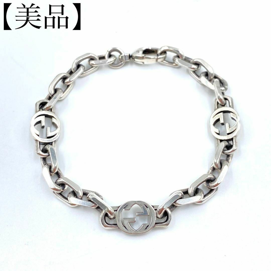 美品✨ グッチ インターロッキング G ブレスレット シルバー Ag925