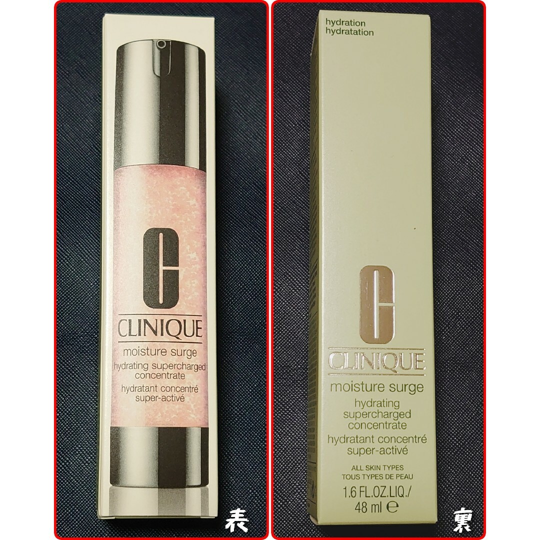 CLINIQUE(クリニーク)の美容液⬛︎モイスチャー サージ ハイドレーティング コンセントレート⬛︎新品 コスメ/美容のスキンケア/基礎化粧品(美容液)の商品写真