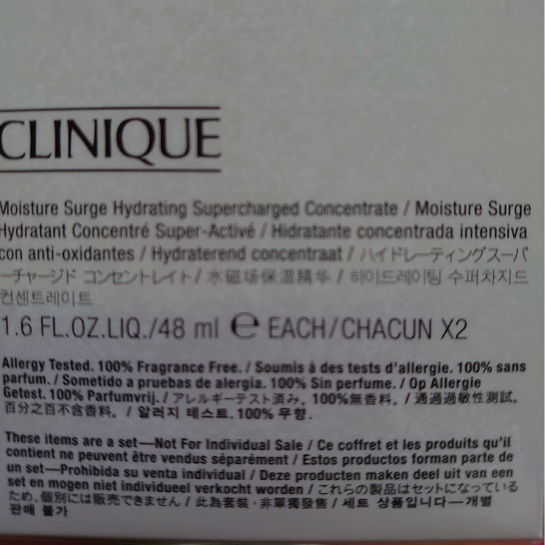 CLINIQUE(クリニーク)の美容液⬛︎モイスチャー サージ ハイドレーティング コンセントレート⬛︎新品 コスメ/美容のスキンケア/基礎化粧品(美容液)の商品写真