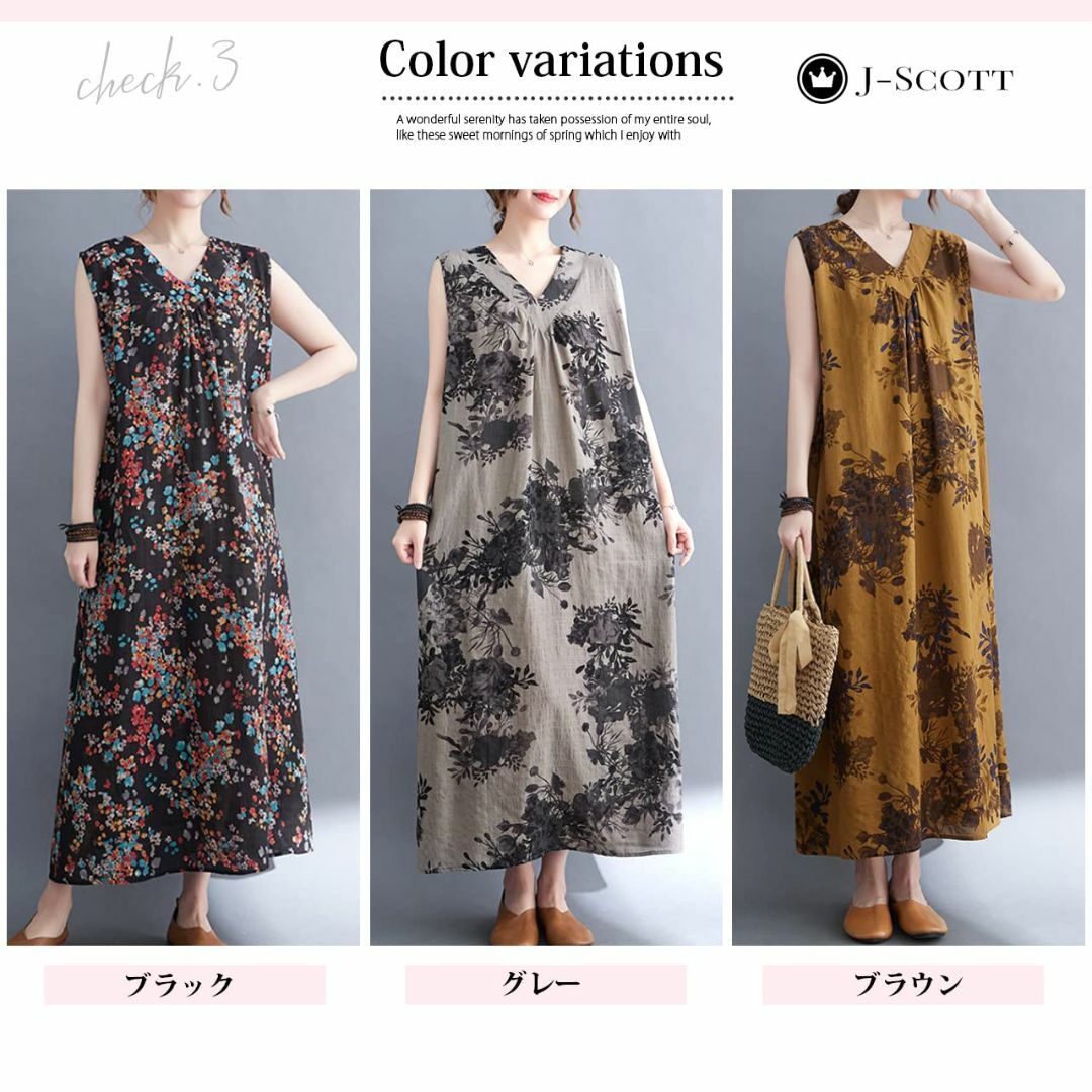 [J-Scott] [ジェイスコット] 前後2way 大人ロングワンピース ノー レディースのファッション小物(その他)の商品写真