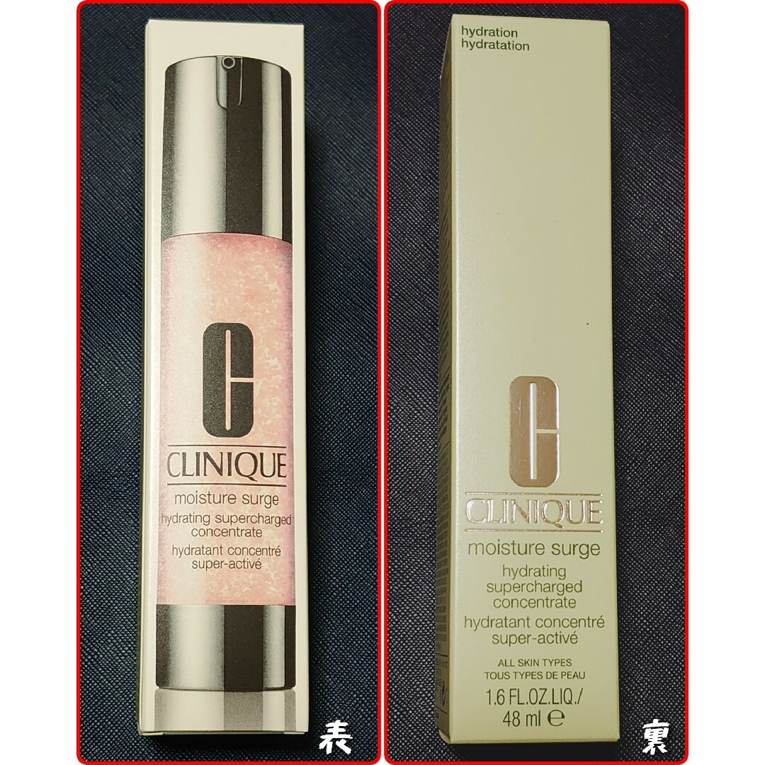 CLINIQUE(クリニーク)の2本セット▶モイスチャー サージ ハイドレーティング コンセントレート⬛︎新品 コスメ/美容のスキンケア/基礎化粧品(美容液)の商品写真