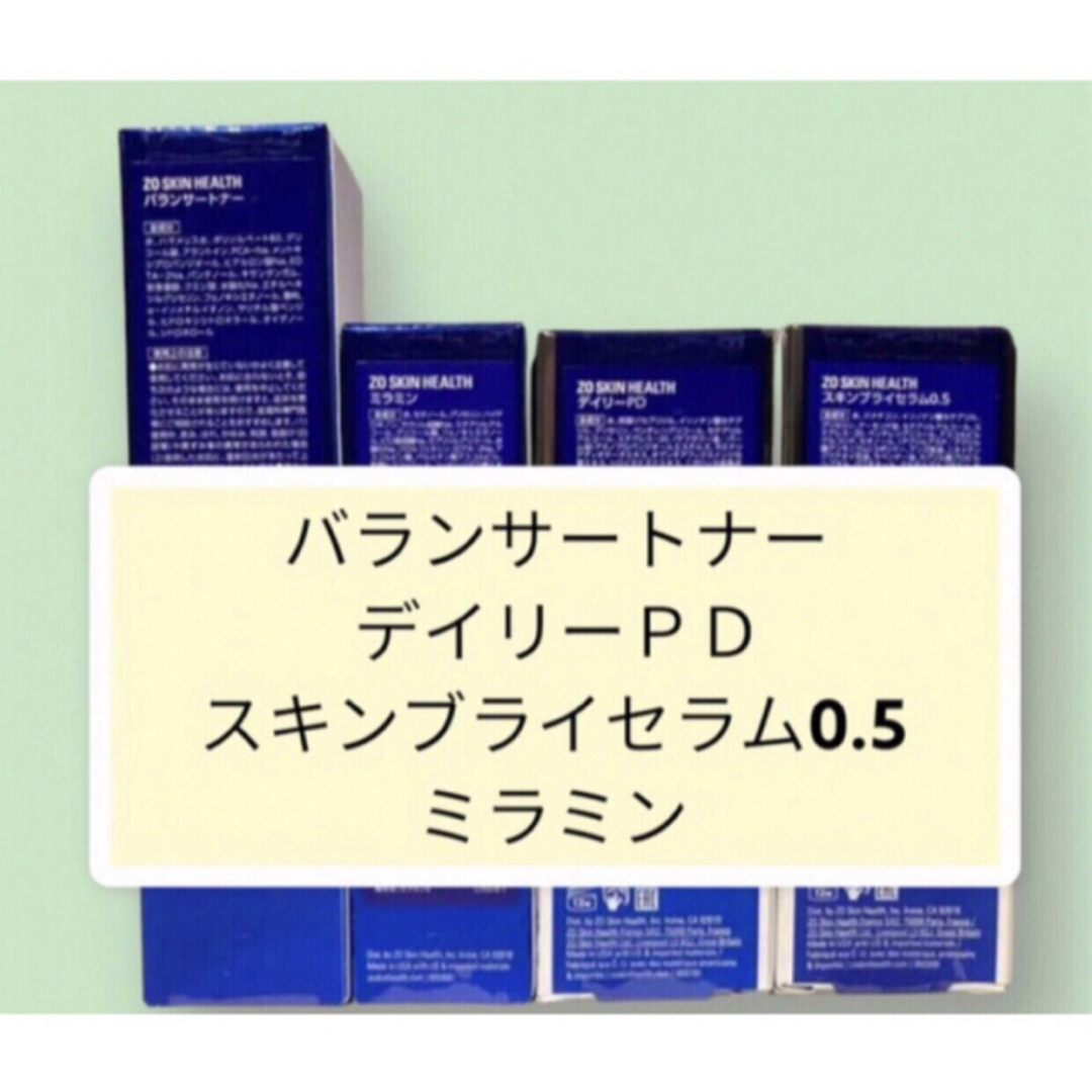 バランサートナー＆デイリーPD＆シーセラム＆エクスフォリエーティングクレンザー