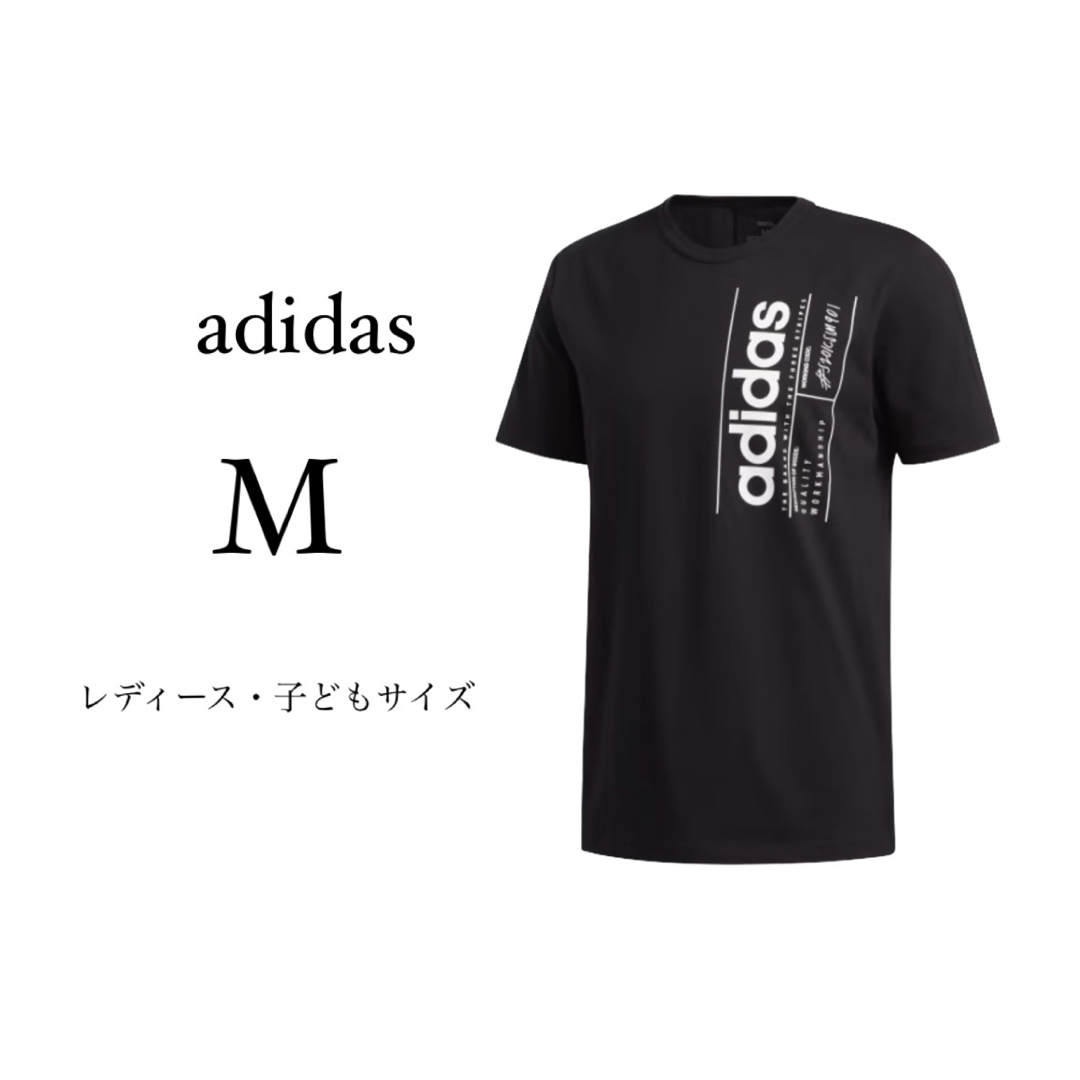 adidasのTシャツ（ブラック）⭐️定価60%off！即日発送！送料無料！の ...