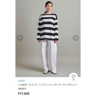 ユナイテッドアローズ(UNITED ARROWS)のLOEFF ボーダーロングTシャツ UNISEX(Tシャツ(長袖/七分))