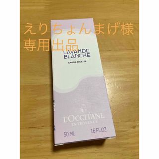 Le Labo 1.5ml*5 本 ルラボ サンプルセット - ユニセックス