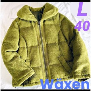 Wäxen ワクセン☆超美品 モヘア ダウンジャケット ショート L 40(ダウンジャケット)