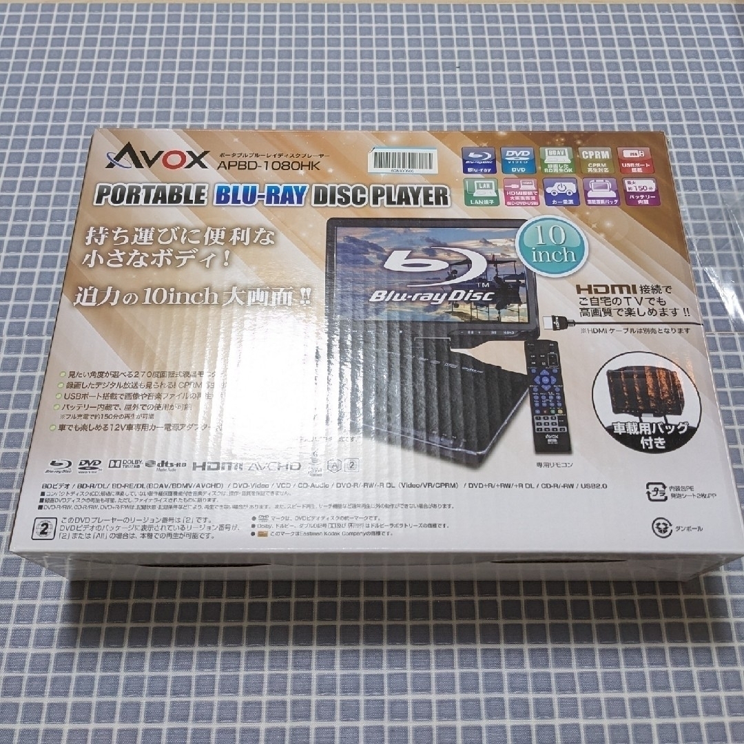 AVOX APBD 1080HK Blu-rayプレイヤー【美品】