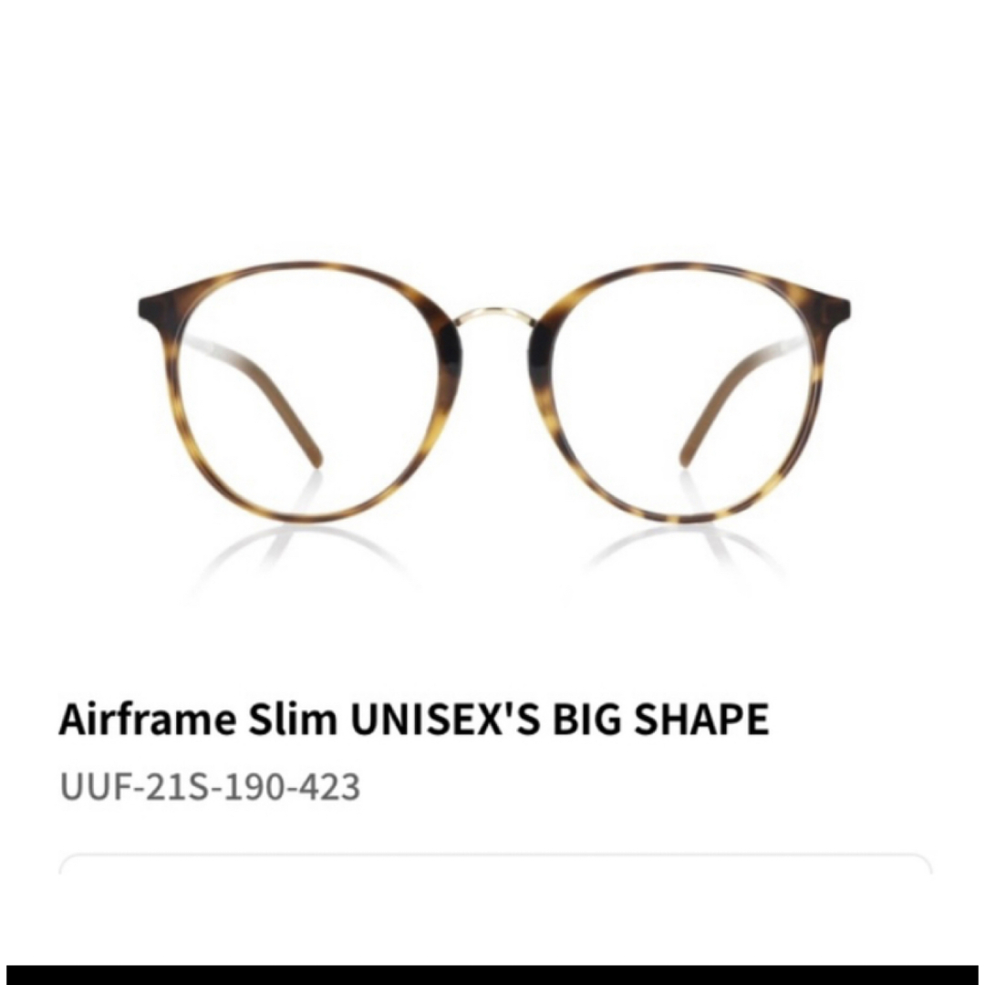 JINS(ジンズ)のJINS Airframe Slim UNISEX'S BIG SHAPE 眼鏡 レディースのファッション小物(サングラス/メガネ)の商品写真