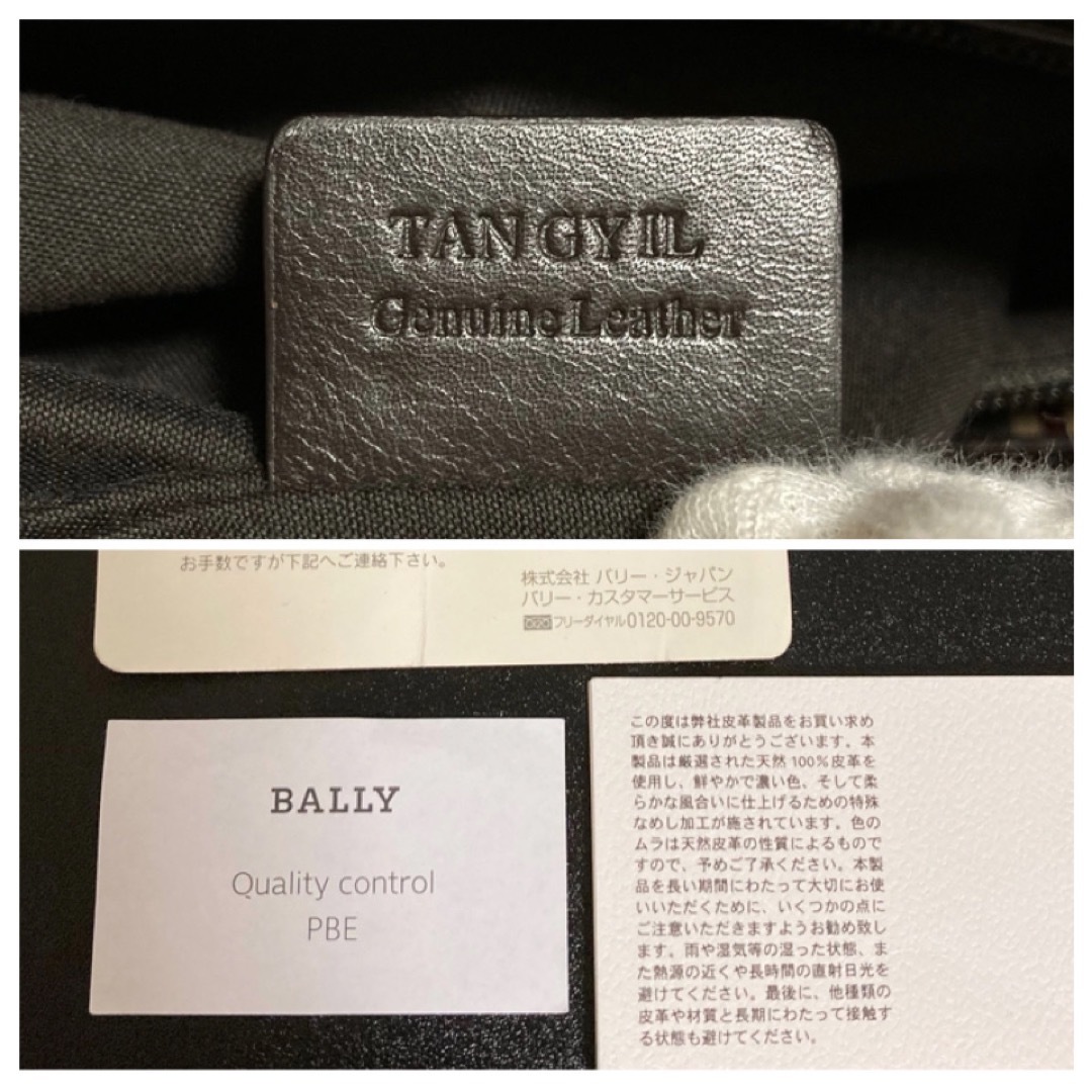 【極美品〜美品】BALLY「TAN」トレインスポッティング ショルダーバッグ 9
