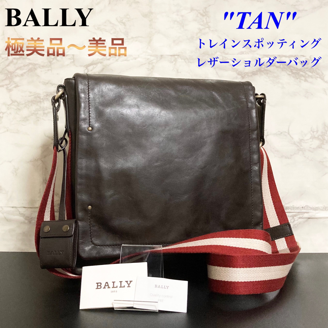 【極美品〜美品】BALLY「TAN」トレインスポッティング ショルダーバッグ