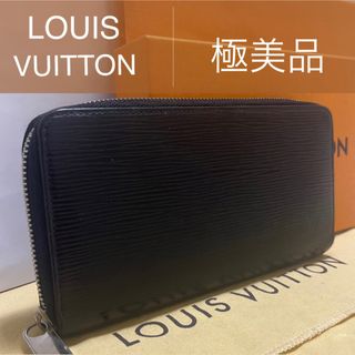 ルイヴィトン(LOUIS VUITTON)の【専用】ルイヴィトン エピ ジッピーウォレット 長財布(長財布)