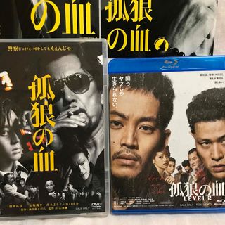 カドカワショテン(角川書店)の狐狼の血１ＬＥＶＥＬ2(日本映画)