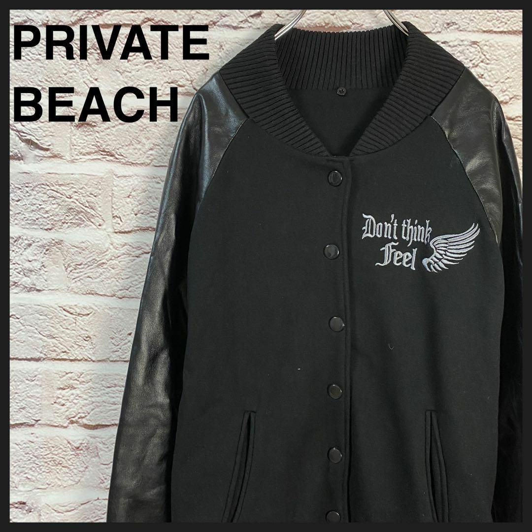 PRIVATE BEACH ma-1 アウター レディース　[ M ]