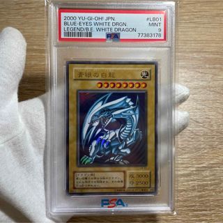 遊戯王　ブラックマジシャンガール　20thシークレットレア  PSA9  鑑定品