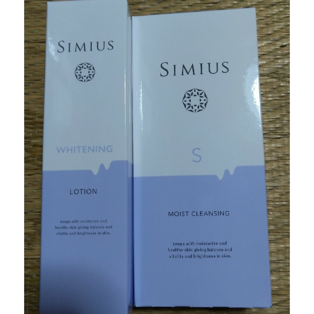 新品 シミウス★化粧水、クレンジング、ジェル、スティック、パック、マスクセット