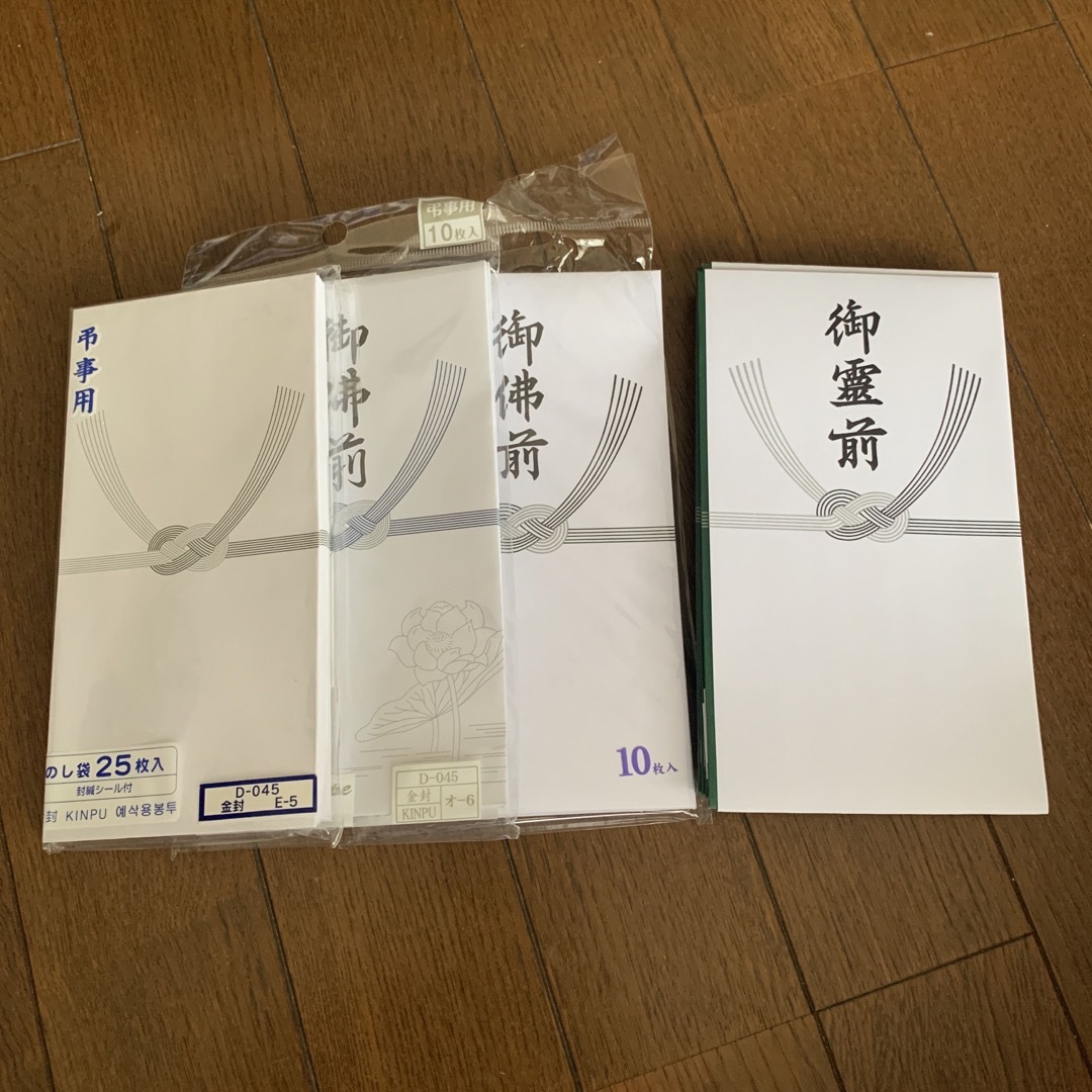 DAISO(ダイソー)の御霊前 封筒 ハンドメイドの文具/ステーショナリー(その他)の商品写真