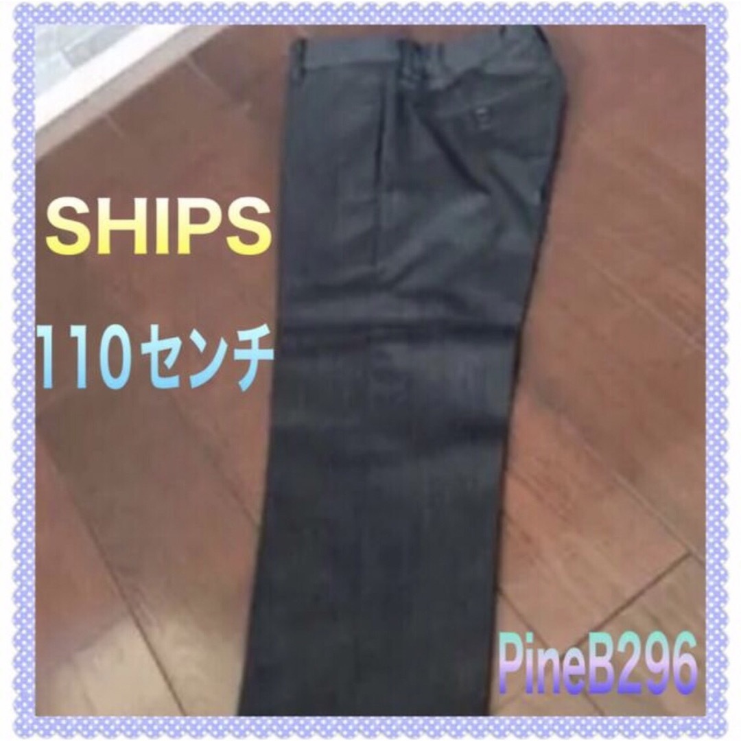 SHIPS KIDS(シップスキッズ)のSHIPS フォーマルスーツ 男の子用 110センチ グレー系セット キッズ/ベビー/マタニティのキッズ服男の子用(90cm~)(ドレス/フォーマル)の商品写真