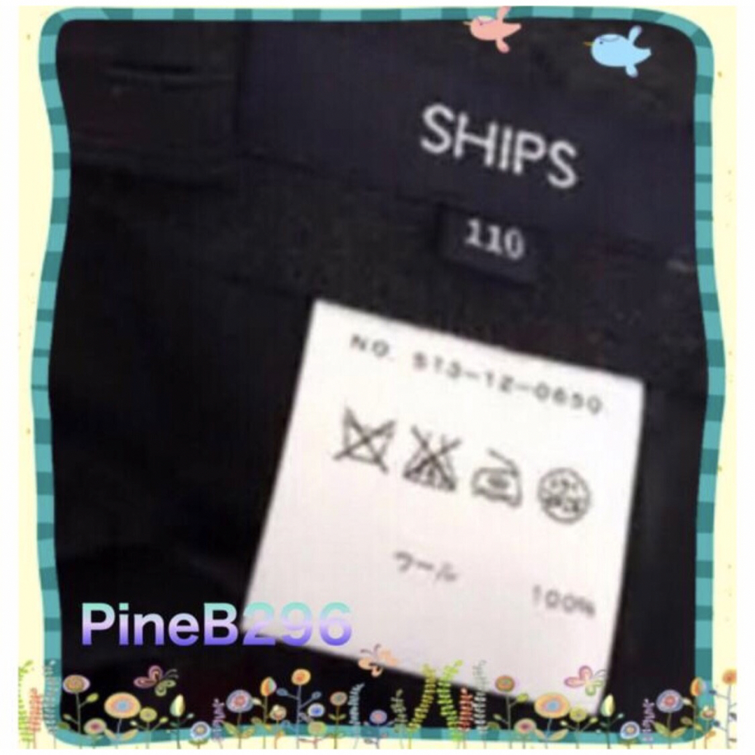 SHIPS KIDS(シップスキッズ)のSHIPS フォーマルスーツ 男の子用 110センチ グレー系セット キッズ/ベビー/マタニティのキッズ服男の子用(90cm~)(ドレス/フォーマル)の商品写真