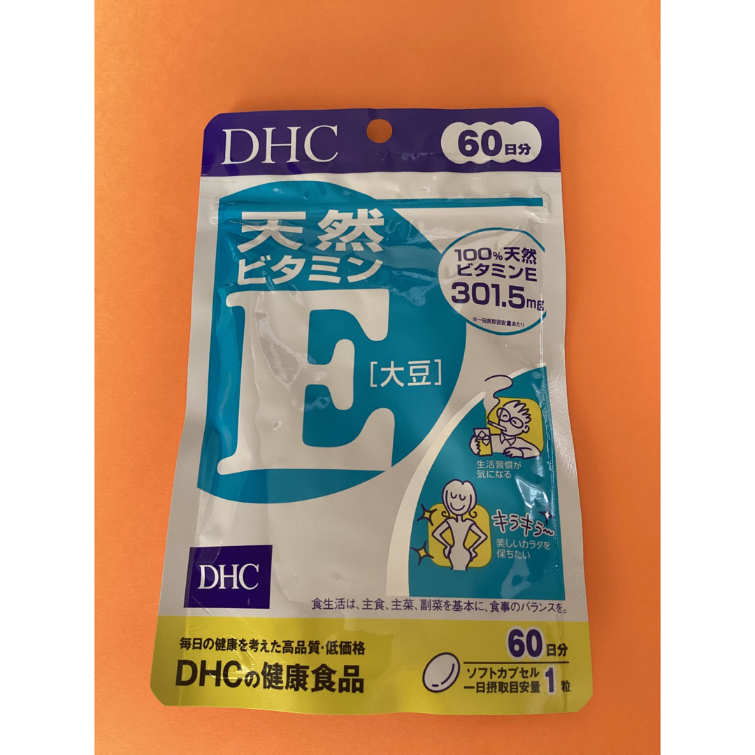 【超お買い得！】 DHC　マルチビタミン　60日分60粒(60日　60粒×5袋)