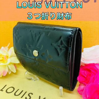 ルイヴィトン(LOUIS VUITTON)の ルイヴィトン　三つ折り財布 ヴェルニ モノグラム ブラック　　財布(財布)