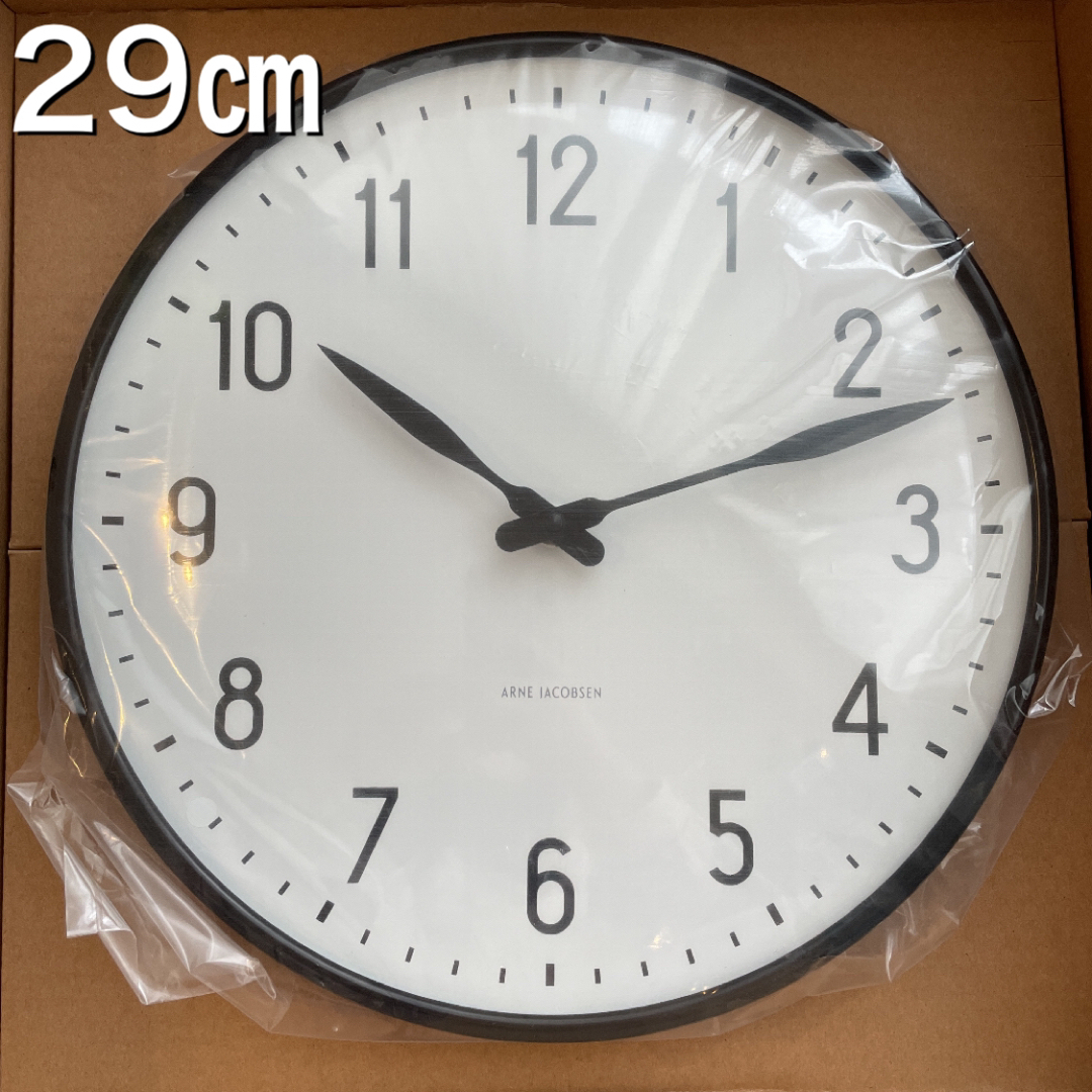 新品 29㎝ヤコブセン ステーション 時計 - 掛時計/柱時計