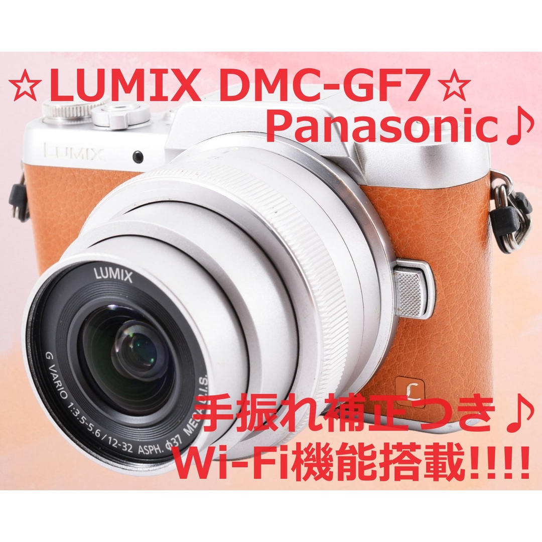 WI-FI機能搭載 Panasonic LUMIX DMC-GF7 #6141 - ミラーレス一眼