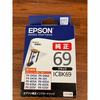 エプソン(EPSON)のEPSON インクカートリッジ ICBK69(PC周辺機器)