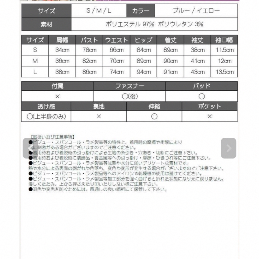 dazzy store(デイジーストア)のRyuyu★今期新作★フリルレースワンピドレス★新品激安送料込み価格★オススメ★ レディースのワンピース(ミニワンピース)の商品写真