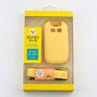 新品 未使用 キッズケータイ F-03J シリコンケースドモコ docomo(モバイルケース/カバー)