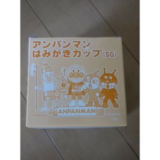 アンパンマン(アンパンマン)のアンパンマン歯磨きセット(歯ブラシ/歯みがき用品)