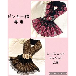 ♡ レースニット ミニマフラー♡　MW01　ハンドメイド(マフラー/ストール)