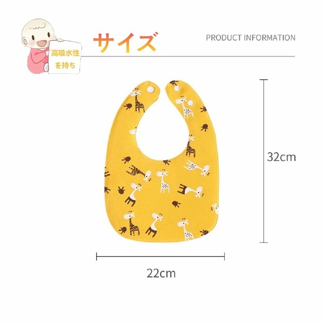 【色: UA】よだれかけ ベビー ビブ 防水 スタイ 5枚セット かわいい 赤ち