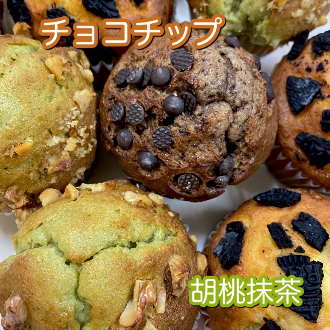 マフィン6個セット 食品/飲料/酒の食品(菓子/デザート)の商品写真