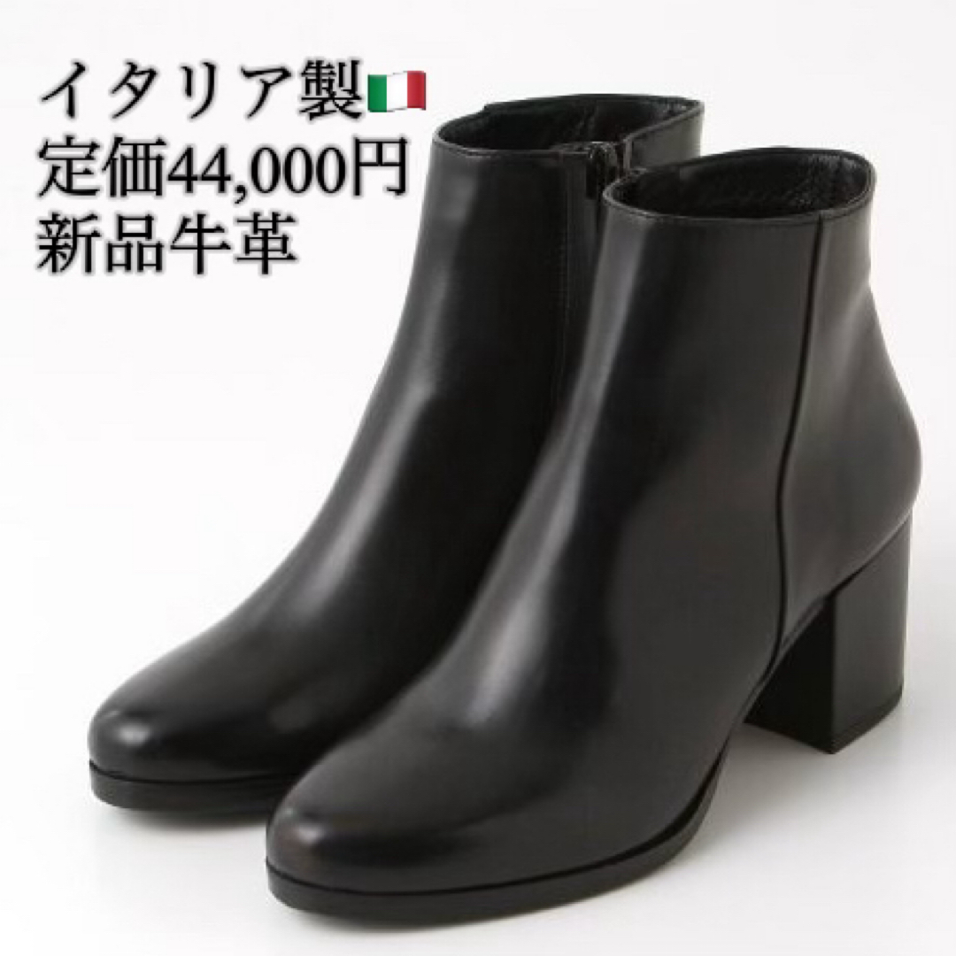 【新品】牛革イタリア製　Luca Grossi ショートブーツ