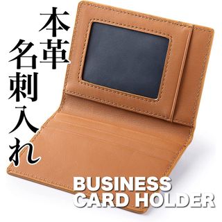 特価‼️本革 レザー 名刺入れ 名刺ケース 薄型 二つ折り ビンテージ加工 新品(名刺入れ/定期入れ)