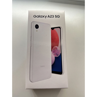 ギャラクシー(Galaxy)のGalaxy A23 5G ホワイト(スマートフォン本体)