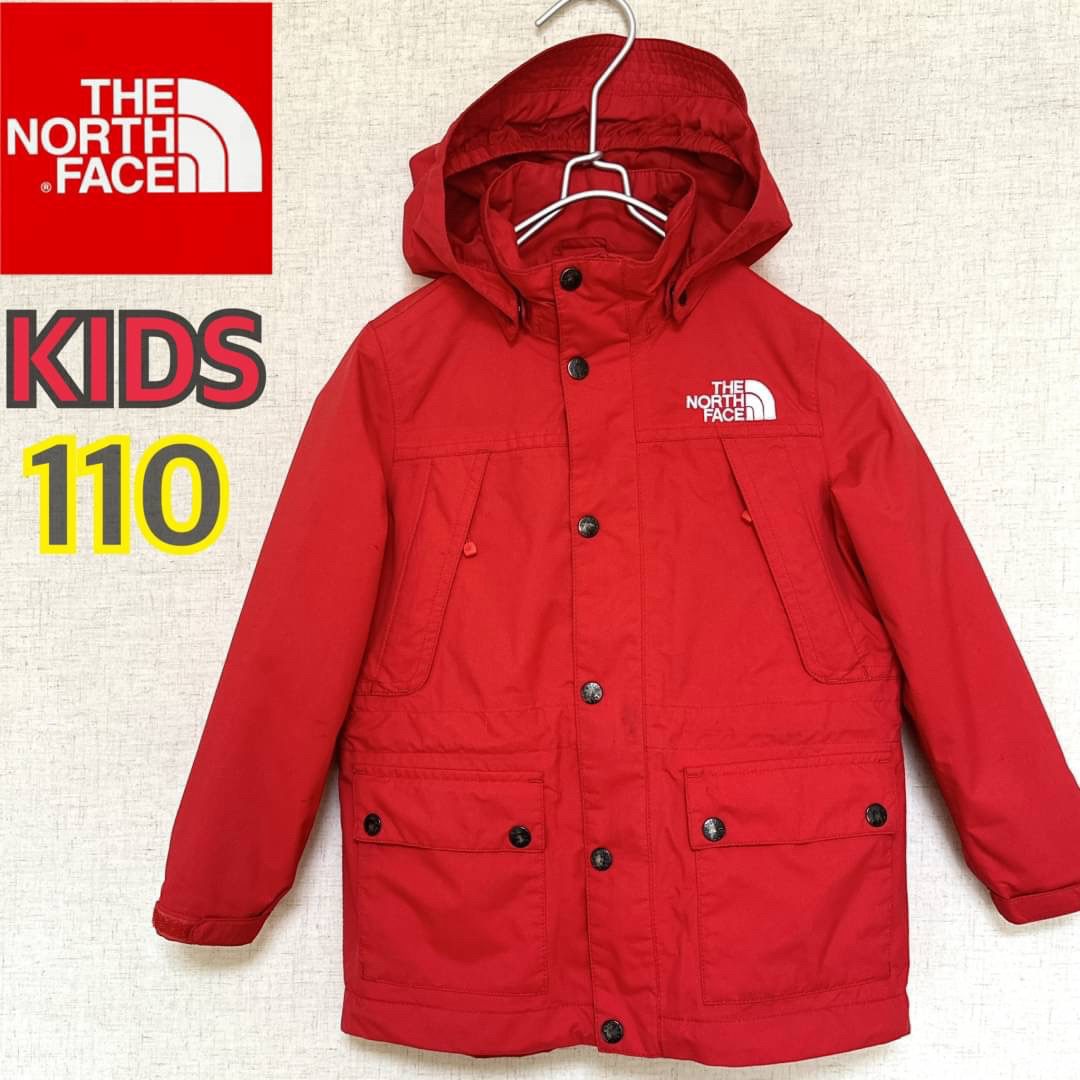 THE NORTH FACE(ザノースフェイス)のノースフェイス　マウンテンパーカー　 ナイロンジャケット  キッズ110 キッズ/ベビー/マタニティのキッズ服男の子用(90cm~)(ジャケット/上着)の商品写真