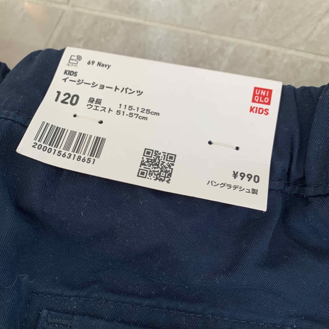 UNIQLO(ユニクロ)の新品タグ付き　ユニクロ　イージーショートパンツ　紺　120 キッズ/ベビー/マタニティのキッズ服男の子用(90cm~)(パンツ/スパッツ)の商品写真