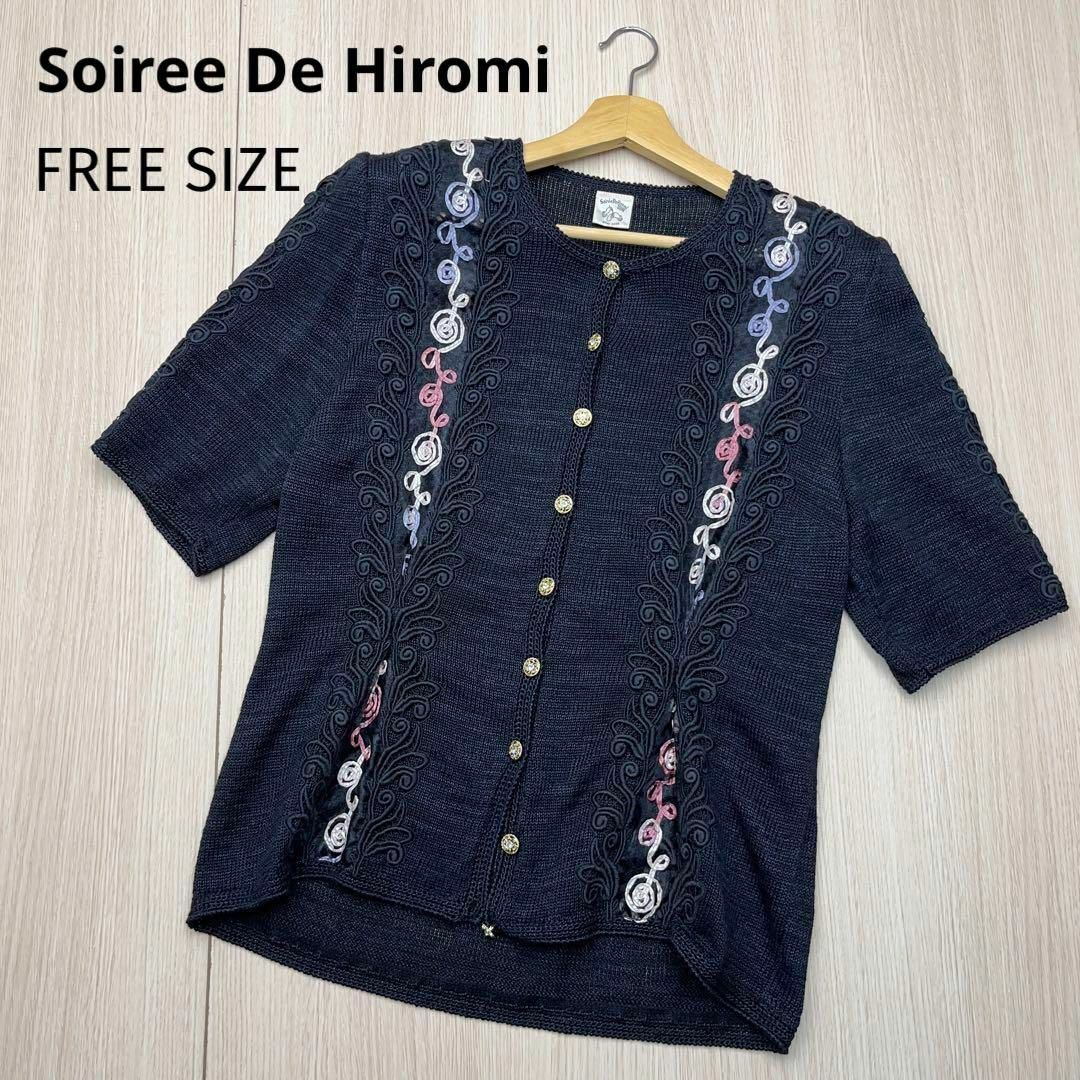 ● Soiree De Hiromi  ソワレドヒロミ  ハンドメイド　ニット