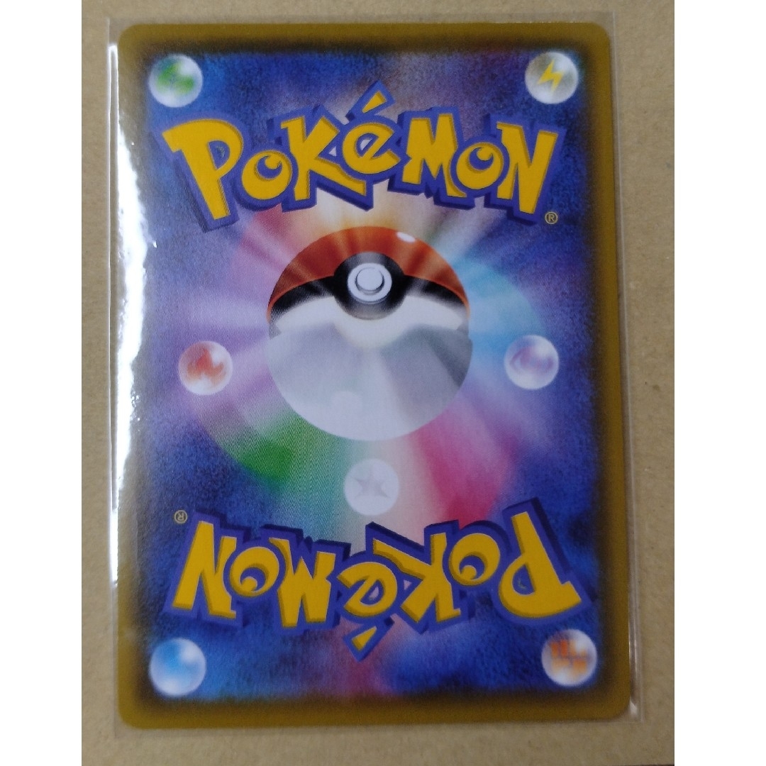 ポケモン - ガリガリ君 ザルードv ポケモンカード 当選通知書付きの