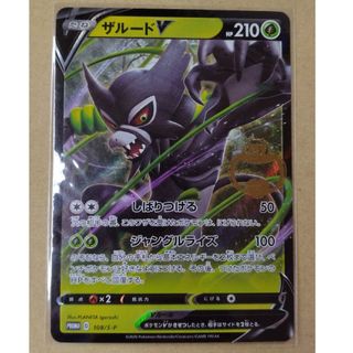 6ページ目 - ポケモン 限定 カードの通販 1,000点以上