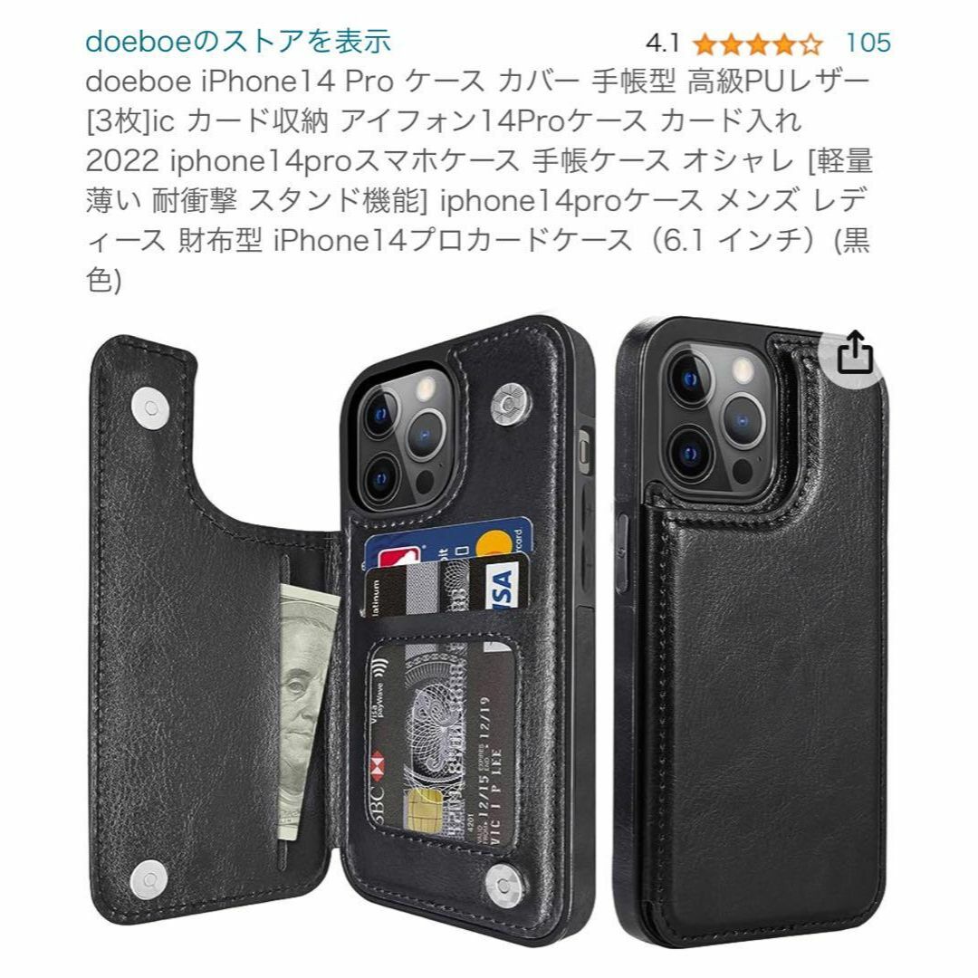 iPhone 14 Pro 128 GB SIMフリー iPhone 14 Pro 128 GB SIMフリー