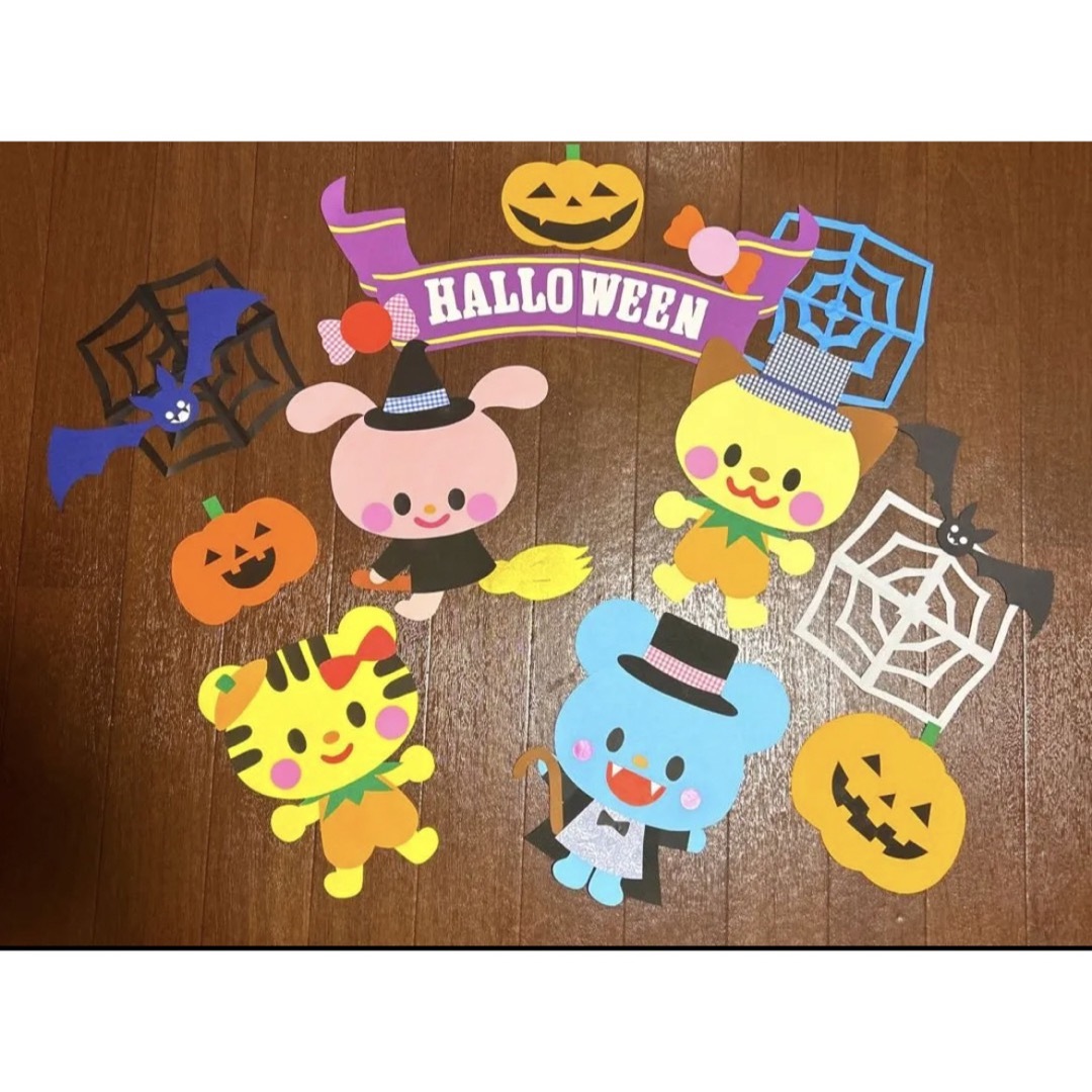 壁面 ハロウィン 保育園 幼稚園 児童館 保育士壁面飾り ハンドメイドの素材/材料(型紙/パターン)の商品写真