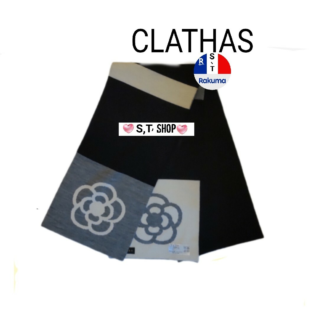 CLATHAS(クレイサス)のCLATHAS カメリア ウール 100% リバーシブル マフラー バイカラー レディースのファッション小物(マフラー/ショール)の商品写真