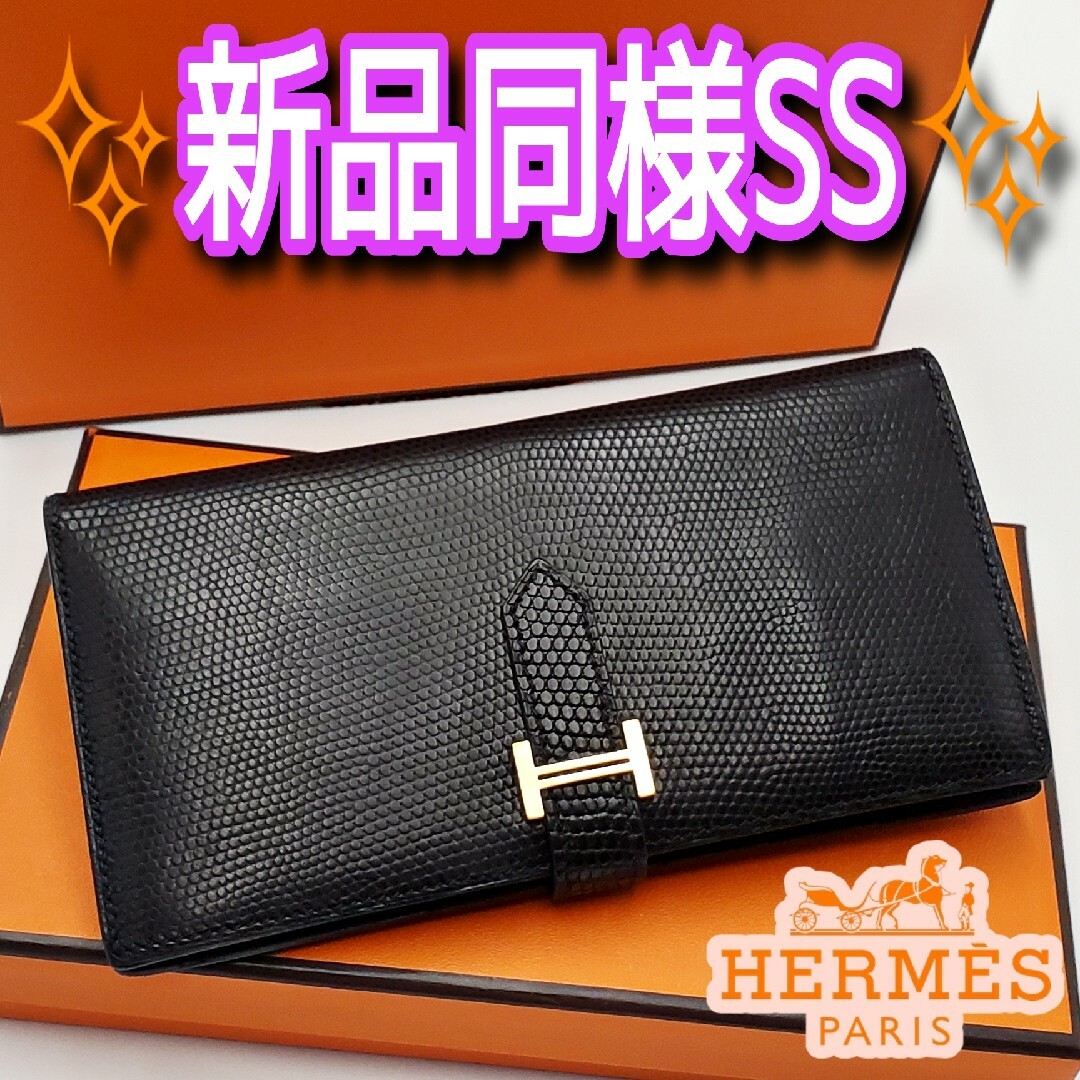 ☆人気柄 エルメス HERMES ベアン アリゲーター×リザード 二つ折り長財布