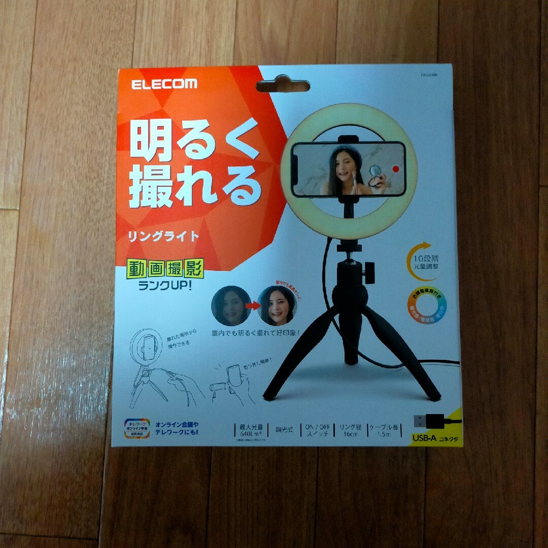 ELECOM(エレコム)の【未開封】エレコム LEDリングライト 30cm ミニ三脚スタンド付き スマホ/家電/カメラのカメラ(ストロボ/照明)の商品写真